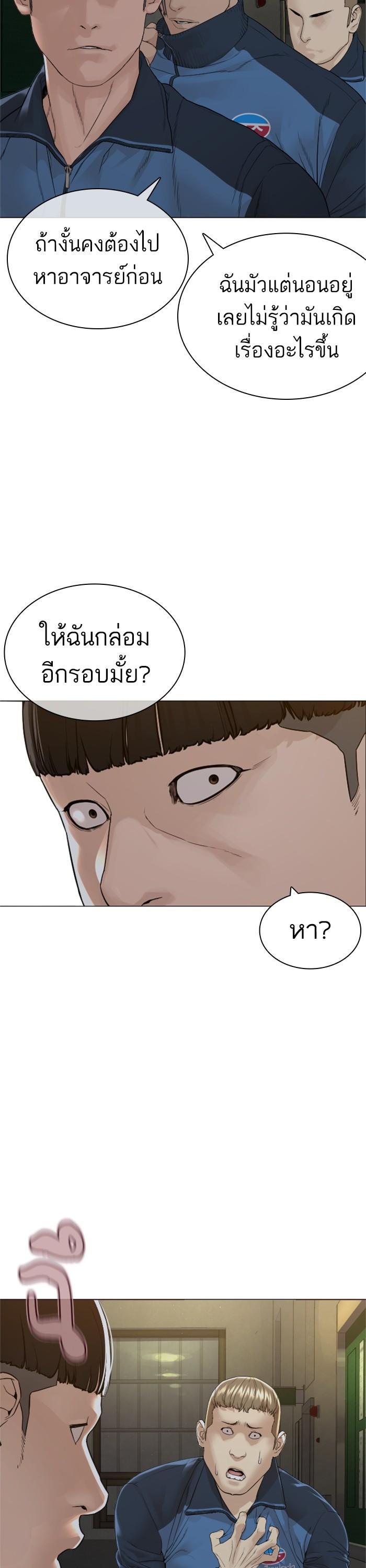 Manga-lc-com อ่านมังงะ อ่านการ์ตูน ออนไลน์ ฟรี How to Fight ตอนที่ 1 2 3 4 5 6 7 8 9 10 11 12 13 14 ฟรี ไม่มีโฆษณา Manga-lc - อ่าน มังงะ อ่าน การ์ตูน ออนไลน์ อ่านมังงะ ฟรี