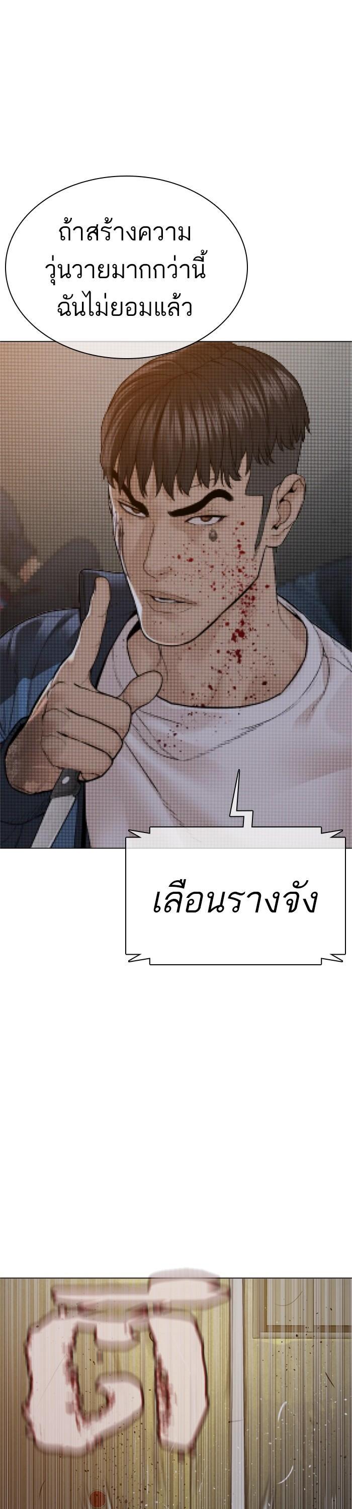 Manga-lc-com อ่านมังงะ อ่านการ์ตูน ออนไลน์ ฟรี How to Fight ตอนที่ 1 2 3 4 5 6 7 8 9 10 11 12 13 14 ฟรี ไม่มีโฆษณา Manga-lc - อ่าน มังงะ อ่าน การ์ตูน ออนไลน์ อ่านมังงะ ฟรี