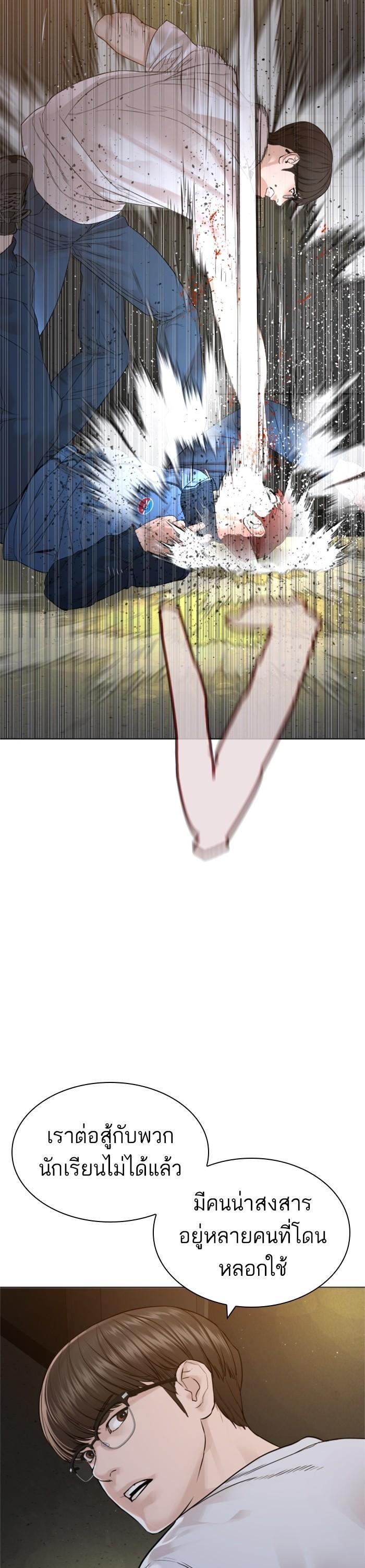 Manga-lc-com อ่านมังงะ อ่านการ์ตูน ออนไลน์ ฟรี How to Fight ตอนที่ 1 2 3 4 5 6 7 8 9 10 11 12 13 14 ฟรี ไม่มีโฆษณา Manga-lc - อ่าน มังงะ อ่าน การ์ตูน ออนไลน์ อ่านมังงะ ฟรี