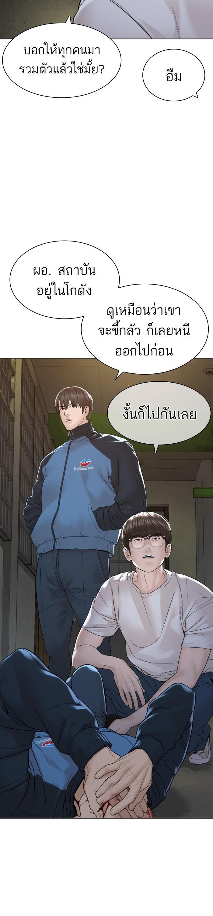 Manga-lc-com อ่านมังงะ อ่านการ์ตูน ออนไลน์ ฟรี How to Fight ตอนที่ 1 2 3 4 5 6 7 8 9 10 11 12 13 14 ฟรี ไม่มีโฆษณา Manga-lc - อ่าน มังงะ อ่าน การ์ตูน ออนไลน์ อ่านมังงะ ฟรี