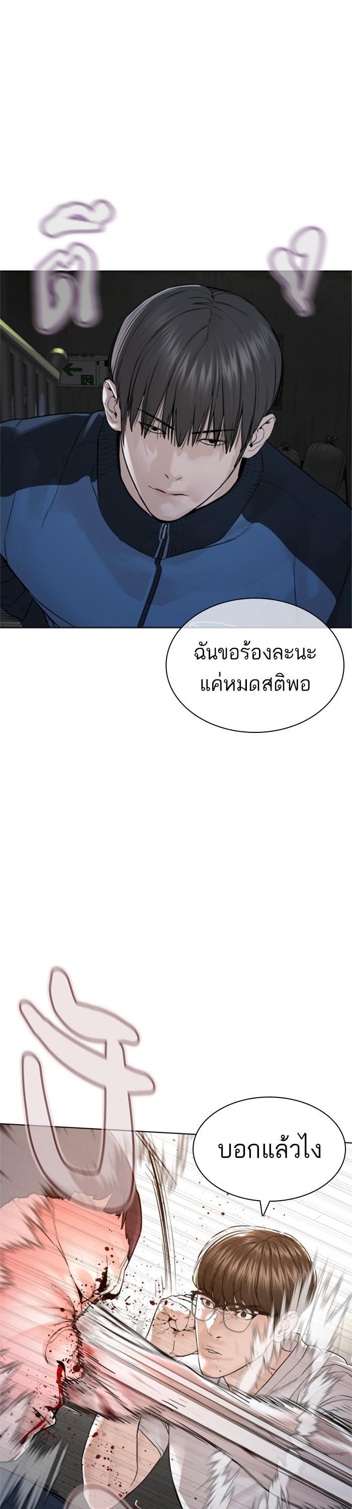 Manga-lc-com อ่านมังงะ อ่านการ์ตูน ออนไลน์ ฟรี How to Fight ตอนที่ 1 2 3 4 5 6 7 8 9 10 11 12 13 14 ฟรี ไม่มีโฆษณา Manga-lc - อ่าน มังงะ อ่าน การ์ตูน ออนไลน์ อ่านมังงะ ฟรี