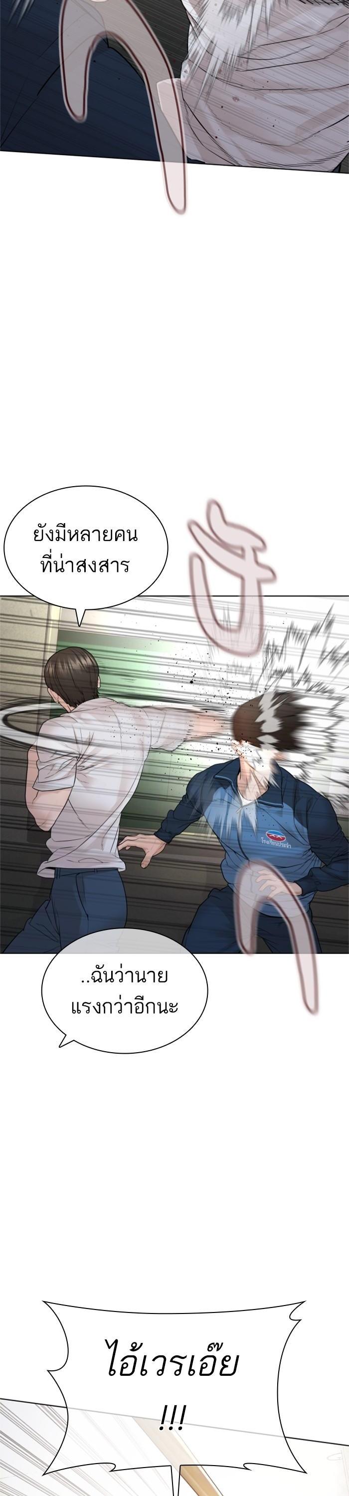 Manga-lc-com อ่านมังงะ อ่านการ์ตูน ออนไลน์ ฟรี How to Fight ตอนที่ 1 2 3 4 5 6 7 8 9 10 11 12 13 14 ฟรี ไม่มีโฆษณา Manga-lc - อ่าน มังงะ อ่าน การ์ตูน ออนไลน์ อ่านมังงะ ฟรี