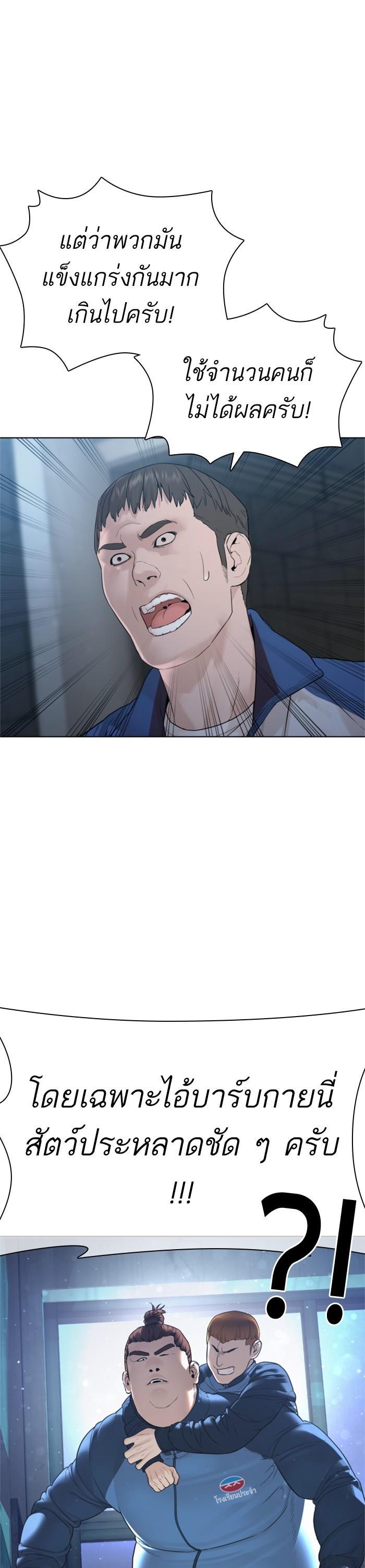 Manga-lc-com อ่านมังงะ อ่านการ์ตูน ออนไลน์ ฟรี How to Fight ตอนที่ 1 2 3 4 5 6 7 8 9 10 11 12 13 14 ฟรี ไม่มีโฆษณา Manga-lc - อ่าน มังงะ อ่าน การ์ตูน ออนไลน์ อ่านมังงะ ฟรี