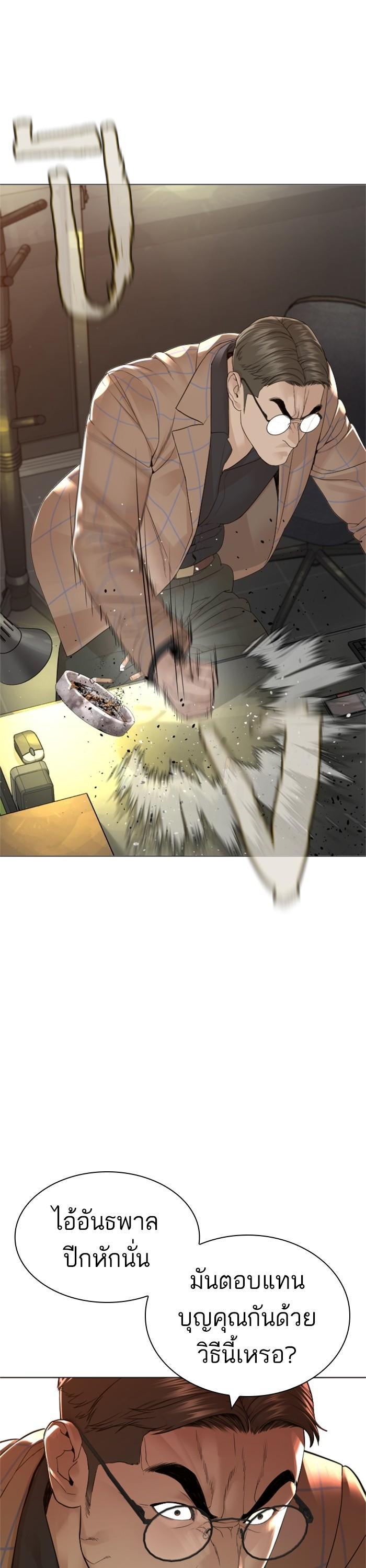 Manga-lc-com อ่านมังงะ อ่านการ์ตูน ออนไลน์ ฟรี How to Fight ตอนที่ 1 2 3 4 5 6 7 8 9 10 11 12 13 14 ฟรี ไม่มีโฆษณา Manga-lc - อ่าน มังงะ อ่าน การ์ตูน ออนไลน์ อ่านมังงะ ฟรี