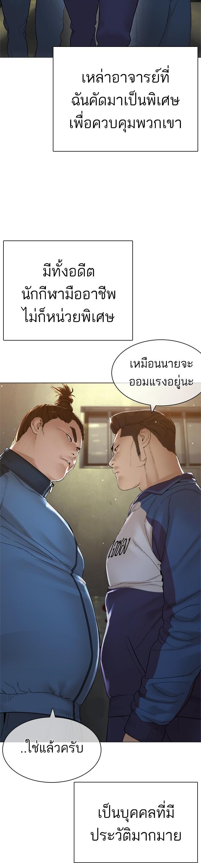 Manga-lc-com อ่านมังงะ อ่านการ์ตูน ออนไลน์ ฟรี How to Fight ตอนที่ 1 2 3 4 5 6 7 8 9 10 11 12 13 14 ฟรี ไม่มีโฆษณา Manga-lc - อ่าน มังงะ อ่าน การ์ตูน ออนไลน์ อ่านมังงะ ฟรี
