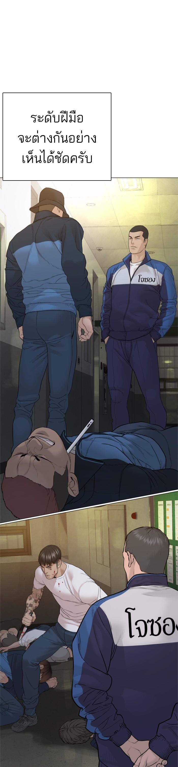 Manga-lc-com อ่านมังงะ อ่านการ์ตูน ออนไลน์ ฟรี How to Fight ตอนที่ 1 2 3 4 5 6 7 8 9 10 11 12 13 14 ฟรี ไม่มีโฆษณา Manga-lc - อ่าน มังงะ อ่าน การ์ตูน ออนไลน์ อ่านมังงะ ฟรี