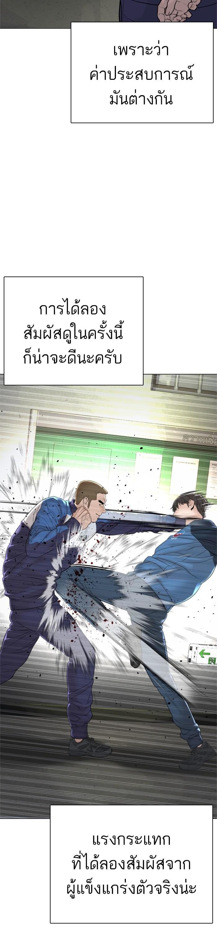 Manga-lc-com อ่านมังงะ อ่านการ์ตูน ออนไลน์ ฟรี How to Fight ตอนที่ 1 2 3 4 5 6 7 8 9 10 11 12 13 14 ฟรี ไม่มีโฆษณา Manga-lc - อ่าน มังงะ อ่าน การ์ตูน ออนไลน์ อ่านมังงะ ฟรี