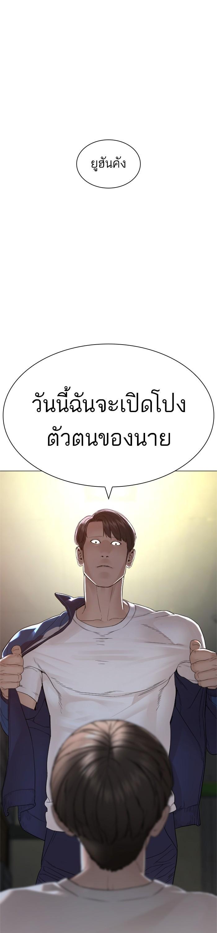 Manga-lc-com อ่านมังงะ อ่านการ์ตูน ออนไลน์ ฟรี How to Fight ตอนที่ 1 2 3 4 5 6 7 8 9 10 11 12 13 14 ฟรี ไม่มีโฆษณา Manga-lc - อ่าน มังงะ อ่าน การ์ตูน ออนไลน์ อ่านมังงะ ฟรี