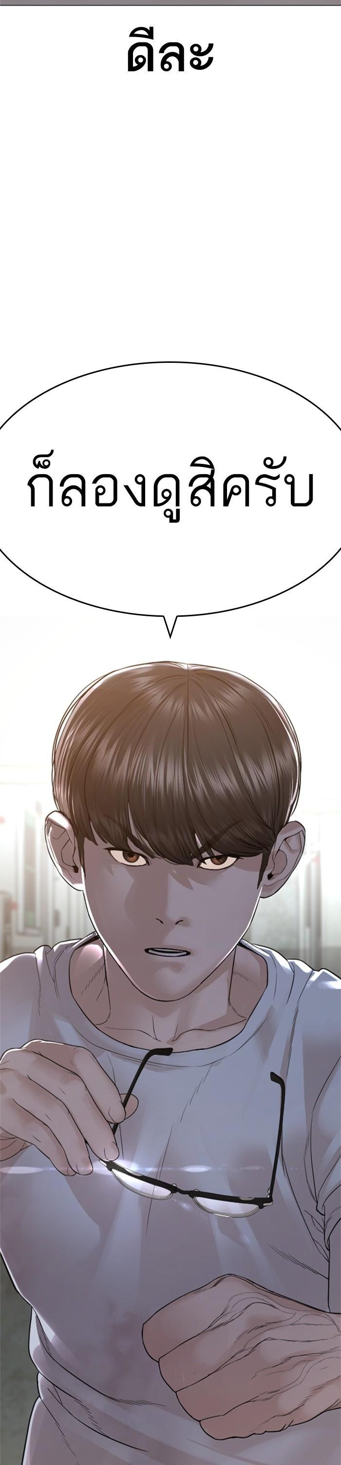 Manga-lc-com อ่านมังงะ อ่านการ์ตูน ออนไลน์ ฟรี How to Fight ตอนที่ 1 2 3 4 5 6 7 8 9 10 11 12 13 14 ฟรี ไม่มีโฆษณา Manga-lc - อ่าน มังงะ อ่าน การ์ตูน ออนไลน์ อ่านมังงะ ฟรี