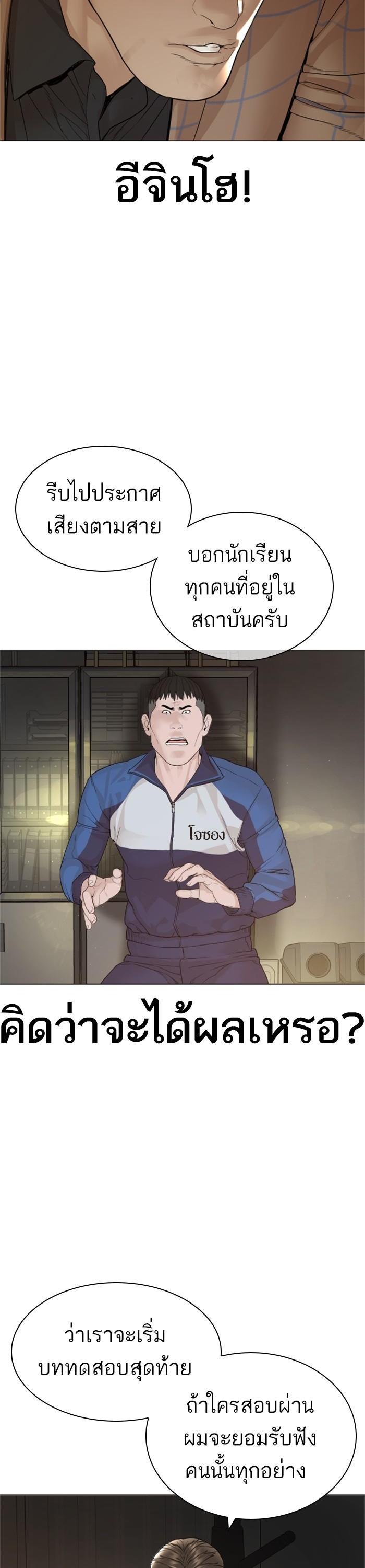 Manga-lc-com อ่านมังงะ อ่านการ์ตูน ออนไลน์ ฟรี How to Fight ตอนที่ 1 2 3 4 5 6 7 8 9 10 11 12 13 14 ฟรี ไม่มีโฆษณา Manga-lc - อ่าน มังงะ อ่าน การ์ตูน ออนไลน์ อ่านมังงะ ฟรี