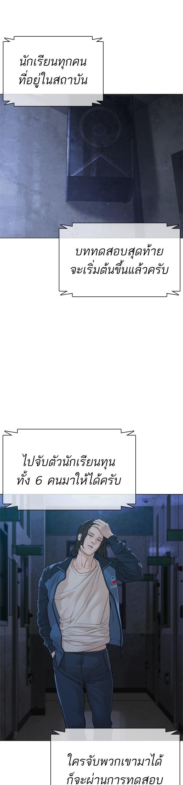 Manga-lc-com อ่านมังงะ อ่านการ์ตูน ออนไลน์ ฟรี How to Fight ตอนที่ 1 2 3 4 5 6 7 8 9 10 11 12 13 14 ฟรี ไม่มีโฆษณา Manga-lc - อ่าน มังงะ อ่าน การ์ตูน ออนไลน์ อ่านมังงะ ฟรี