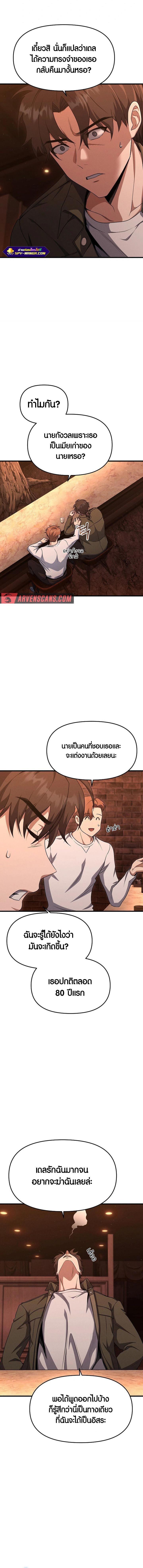 Manga-lc-com อ่านมังงะ อ่านการ์ตูน ออนไลน์ ฟรี Foreigner on the Periphery ตอนที่ 1 2 3 4 5 6 7 8 9 10 11 12 13 14 ฟรี ไม่มีโฆษณา Manga-lc - อ่าน มังงะ อ่าน การ์ตูน ออนไลน์ อ่านมังงะ ฟรี