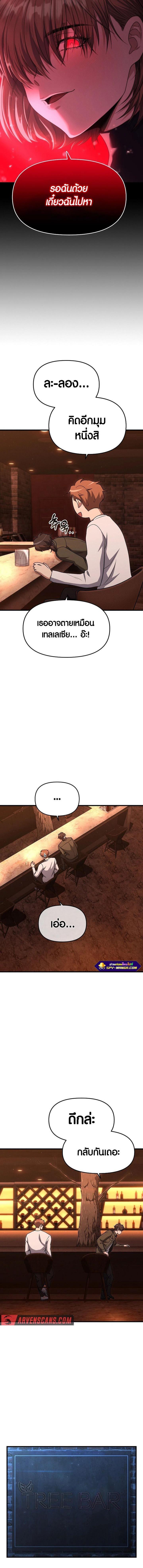 Manga-lc-com อ่านมังงะ อ่านการ์ตูน ออนไลน์ ฟรี Foreigner on the Periphery ตอนที่ 1 2 3 4 5 6 7 8 9 10 11 12 13 14 ฟรี ไม่มีโฆษณา Manga-lc - อ่าน มังงะ อ่าน การ์ตูน ออนไลน์ อ่านมังงะ ฟรี