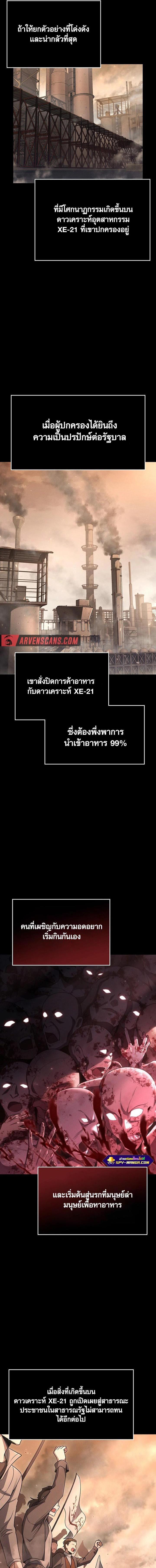 Manga-lc-com อ่านมังงะ อ่านการ์ตูน ออนไลน์ ฟรี Foreigner on the Periphery ตอนที่ 1 2 3 4 5 6 7 8 9 10 11 12 13 14 ฟรี ไม่มีโฆษณา Manga-lc - อ่าน มังงะ อ่าน การ์ตูน ออนไลน์ อ่านมังงะ ฟรี