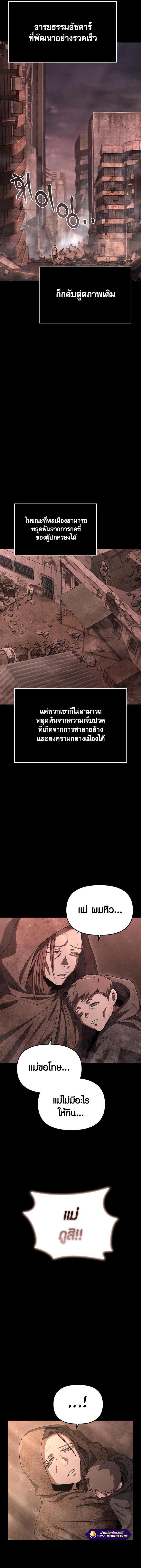 Manga-lc-com อ่านมังงะ อ่านการ์ตูน ออนไลน์ ฟรี Foreigner on the Periphery ตอนที่ 1 2 3 4 5 6 7 8 9 10 11 12 13 14 ฟรี ไม่มีโฆษณา Manga-lc - อ่าน มังงะ อ่าน การ์ตูน ออนไลน์ อ่านมังงะ ฟรี