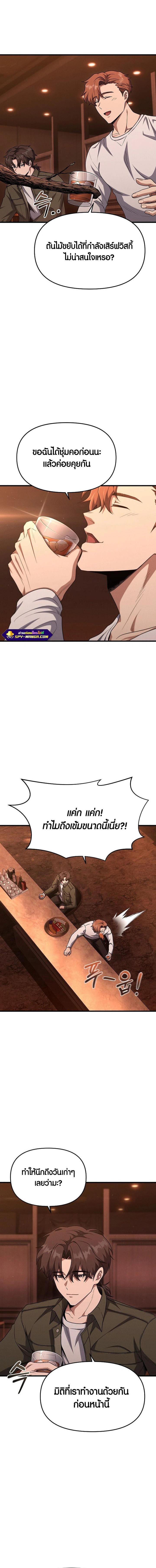 Manga-lc-com อ่านมังงะ อ่านการ์ตูน ออนไลน์ ฟรี Foreigner on the Periphery ตอนที่ 1 2 3 4 5 6 7 8 9 10 11 12 13 14 ฟรี ไม่มีโฆษณา Manga-lc - อ่าน มังงะ อ่าน การ์ตูน ออนไลน์ อ่านมังงะ ฟรี