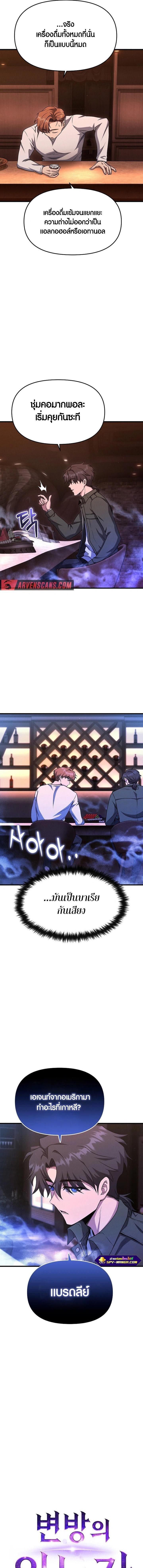 Manga-lc-com อ่านมังงะ อ่านการ์ตูน ออนไลน์ ฟรี Foreigner on the Periphery ตอนที่ 1 2 3 4 5 6 7 8 9 10 11 12 13 14 ฟรี ไม่มีโฆษณา Manga-lc - อ่าน มังงะ อ่าน การ์ตูน ออนไลน์ อ่านมังงะ ฟรี