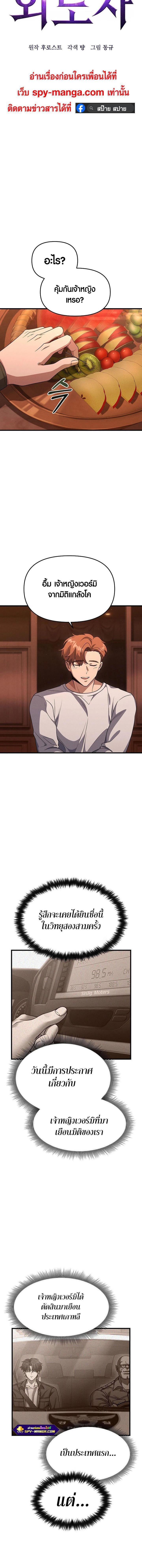 Manga-lc-com อ่านมังงะ อ่านการ์ตูน ออนไลน์ ฟรี Foreigner on the Periphery ตอนที่ 1 2 3 4 5 6 7 8 9 10 11 12 13 14 ฟรี ไม่มีโฆษณา Manga-lc - อ่าน มังงะ อ่าน การ์ตูน ออนไลน์ อ่านมังงะ ฟรี