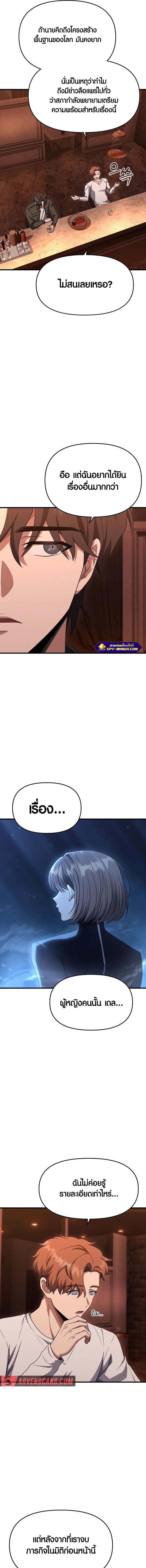 Manga-lc-com อ่านมังงะ อ่านการ์ตูน ออนไลน์ ฟรี Foreigner on the Periphery ตอนที่ 1 2 3 4 5 6 7 8 9 10 11 12 13 14 ฟรี ไม่มีโฆษณา Manga-lc - อ่าน มังงะ อ่าน การ์ตูน ออนไลน์ อ่านมังงะ ฟรี