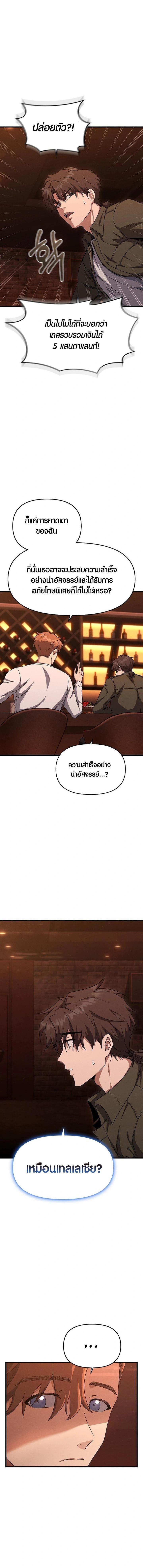 Manga-lc-com อ่านมังงะ อ่านการ์ตูน ออนไลน์ ฟรี Foreigner on the Periphery ตอนที่ 1 2 3 4 5 6 7 8 9 10 11 12 13 14 ฟรี ไม่มีโฆษณา Manga-lc - อ่าน มังงะ อ่าน การ์ตูน ออนไลน์ อ่านมังงะ ฟรี