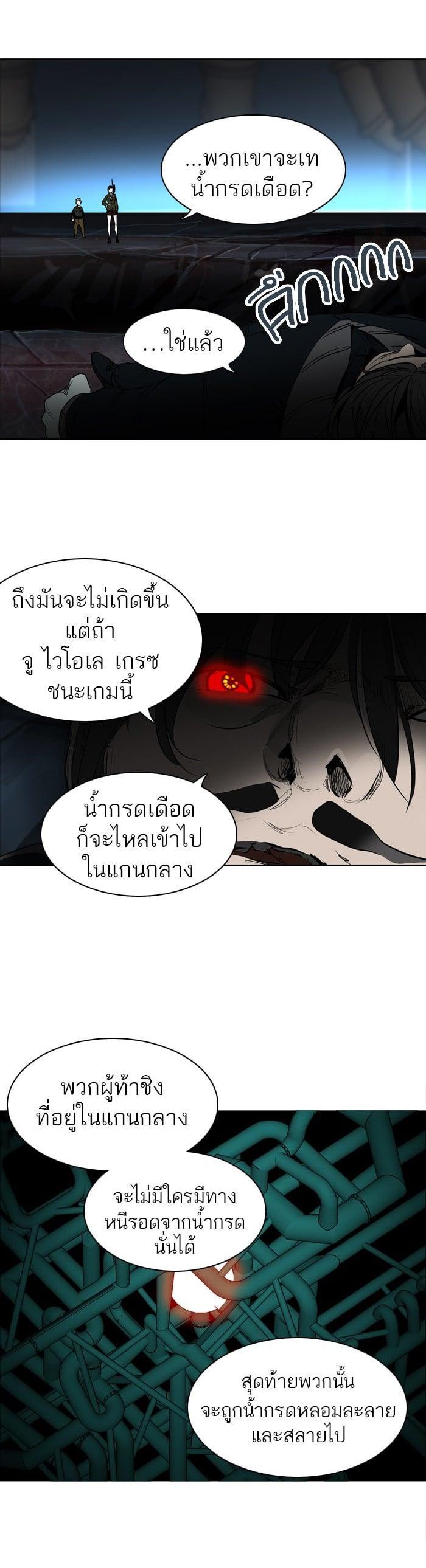 Manga-lc-com อ่านมังงะ อ่านการ์ตูน ออนไลน์ ฟรี Tower of God หอคอยเทพเจ้า ตอนที่ 1 2 3 4 5 6 7 8 9 10 11 12 13 14 ฟรี ไม่มีโฆษณา Manga-lc - อ่าน มังงะ อ่าน การ์ตูน ออนไลน์ อ่านมังงะ ฟรี