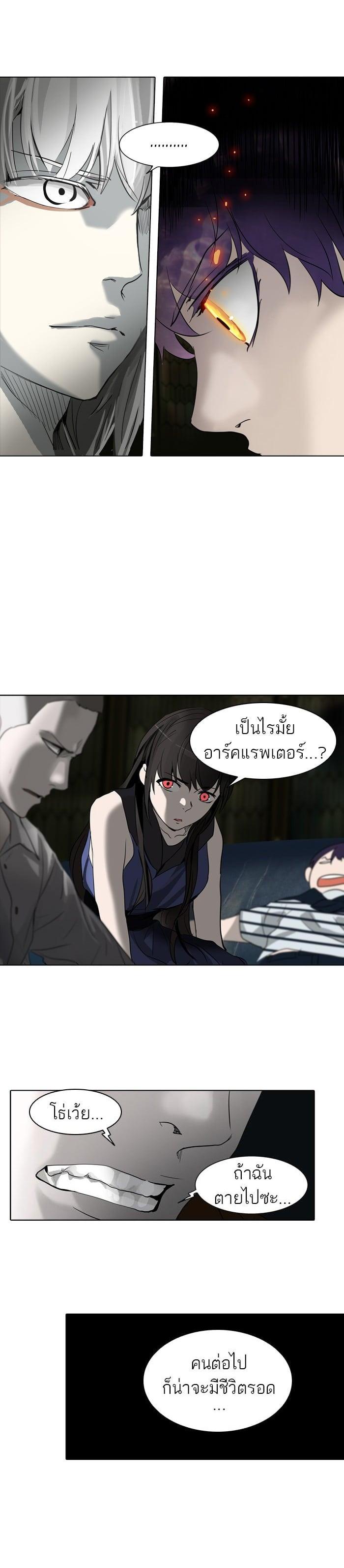 Manga-lc-com อ่านมังงะ อ่านการ์ตูน ออนไลน์ ฟรี Tower of God หอคอยเทพเจ้า ตอนที่ 1 2 3 4 5 6 7 8 9 10 11 12 13 14 ฟรี ไม่มีโฆษณา Manga-lc - อ่าน มังงะ อ่าน การ์ตูน ออนไลน์ อ่านมังงะ ฟรี