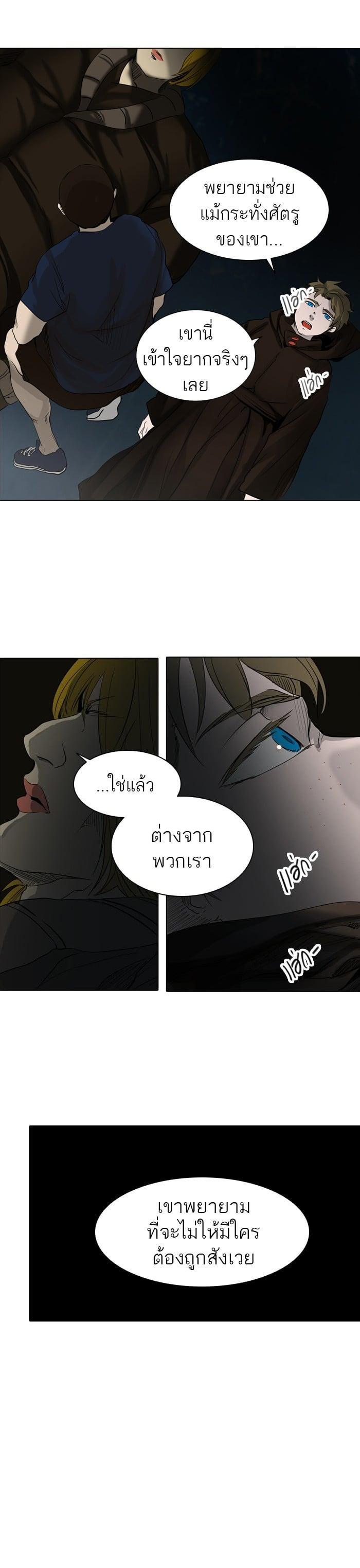Manga-lc-com อ่านมังงะ อ่านการ์ตูน ออนไลน์ ฟรี Tower of God หอคอยเทพเจ้า ตอนที่ 1 2 3 4 5 6 7 8 9 10 11 12 13 14 ฟรี ไม่มีโฆษณา Manga-lc - อ่าน มังงะ อ่าน การ์ตูน ออนไลน์ อ่านมังงะ ฟรี