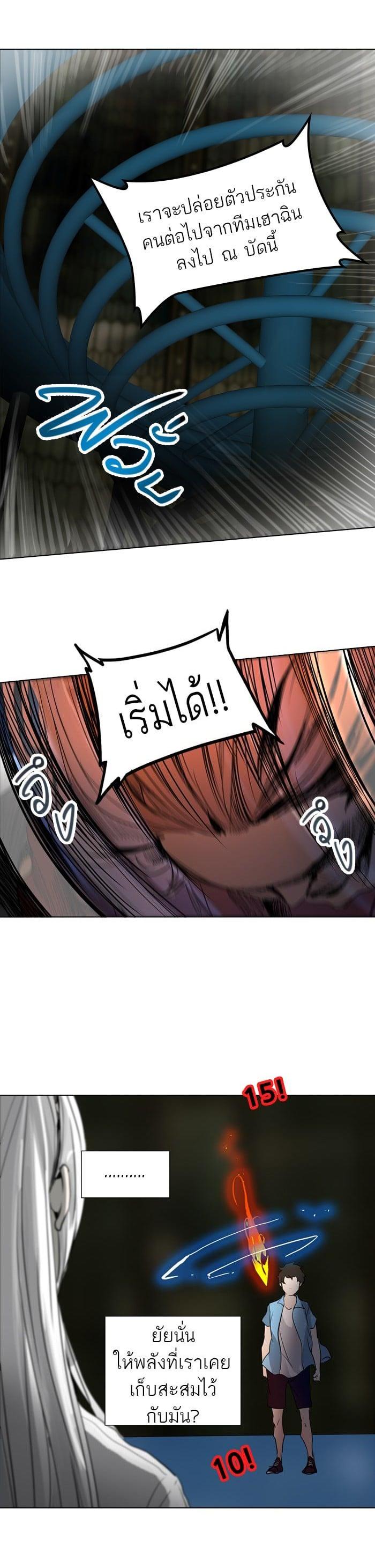 Manga-lc-com อ่านมังงะ อ่านการ์ตูน ออนไลน์ ฟรี Tower of God หอคอยเทพเจ้า ตอนที่ 1 2 3 4 5 6 7 8 9 10 11 12 13 14 ฟรี ไม่มีโฆษณา Manga-lc - อ่าน มังงะ อ่าน การ์ตูน ออนไลน์ อ่านมังงะ ฟรี