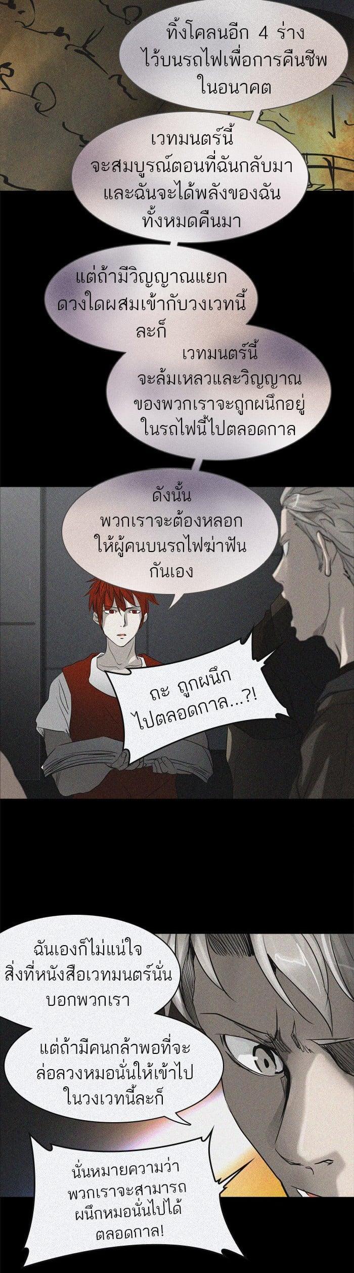Manga-lc-com อ่านมังงะ อ่านการ์ตูน ออนไลน์ ฟรี Tower of God หอคอยเทพเจ้า ตอนที่ 1 2 3 4 5 6 7 8 9 10 11 12 13 14 ฟรี ไม่มีโฆษณา Manga-lc - อ่าน มังงะ อ่าน การ์ตูน ออนไลน์ อ่านมังงะ ฟรี