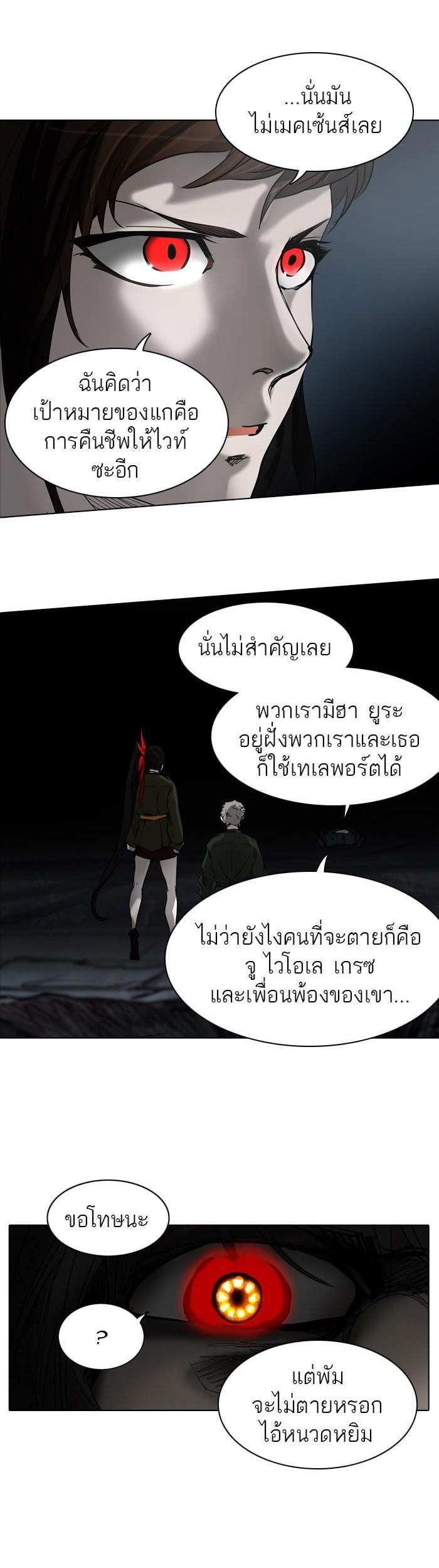 Manga-lc-com อ่านมังงะ อ่านการ์ตูน ออนไลน์ ฟรี Tower of God หอคอยเทพเจ้า ตอนที่ 1 2 3 4 5 6 7 8 9 10 11 12 13 14 ฟรี ไม่มีโฆษณา Manga-lc - อ่าน มังงะ อ่าน การ์ตูน ออนไลน์ อ่านมังงะ ฟรี