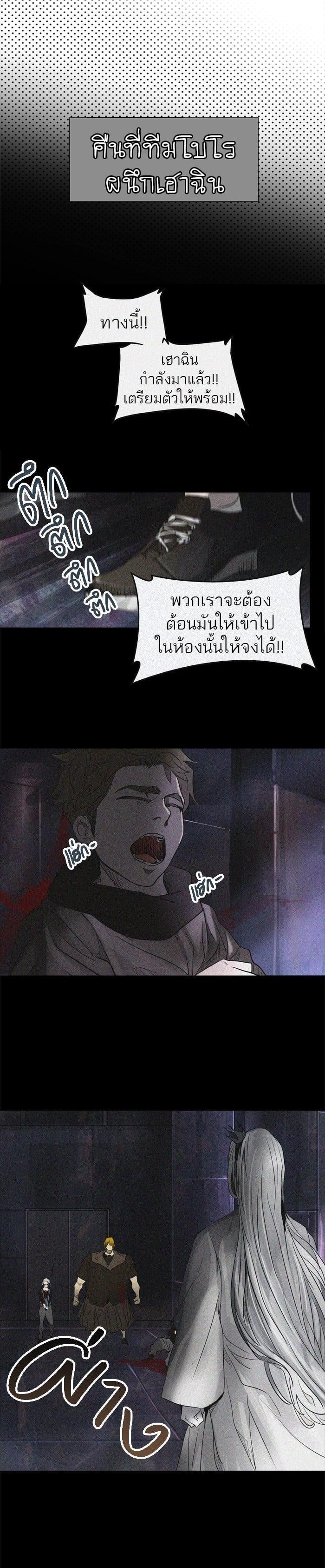 Manga-lc-com อ่านมังงะ อ่านการ์ตูน ออนไลน์ ฟรี Tower of God หอคอยเทพเจ้า ตอนที่ 1 2 3 4 5 6 7 8 9 10 11 12 13 14 ฟรี ไม่มีโฆษณา Manga-lc - อ่าน มังงะ อ่าน การ์ตูน ออนไลน์ อ่านมังงะ ฟรี