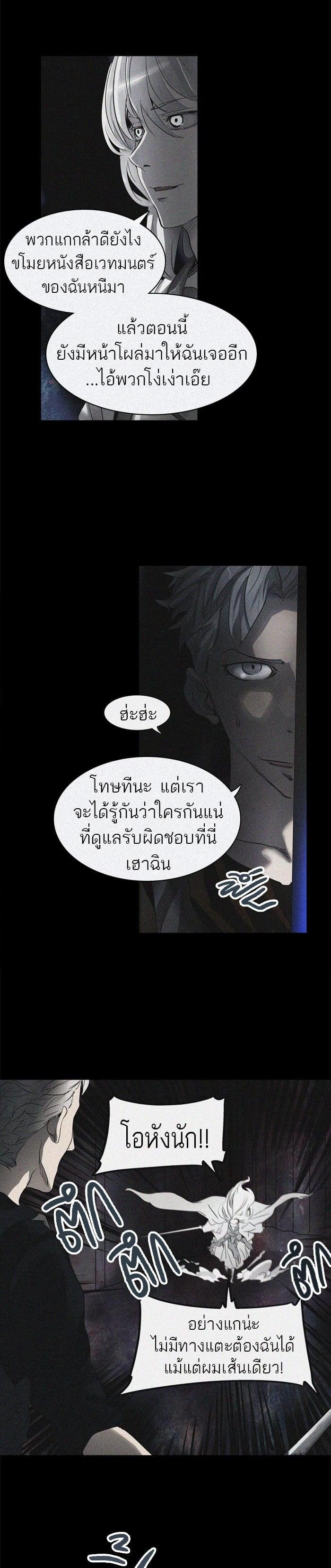 Manga-lc-com อ่านมังงะ อ่านการ์ตูน ออนไลน์ ฟรี Tower of God หอคอยเทพเจ้า ตอนที่ 1 2 3 4 5 6 7 8 9 10 11 12 13 14 ฟรี ไม่มีโฆษณา Manga-lc - อ่าน มังงะ อ่าน การ์ตูน ออนไลน์ อ่านมังงะ ฟรี