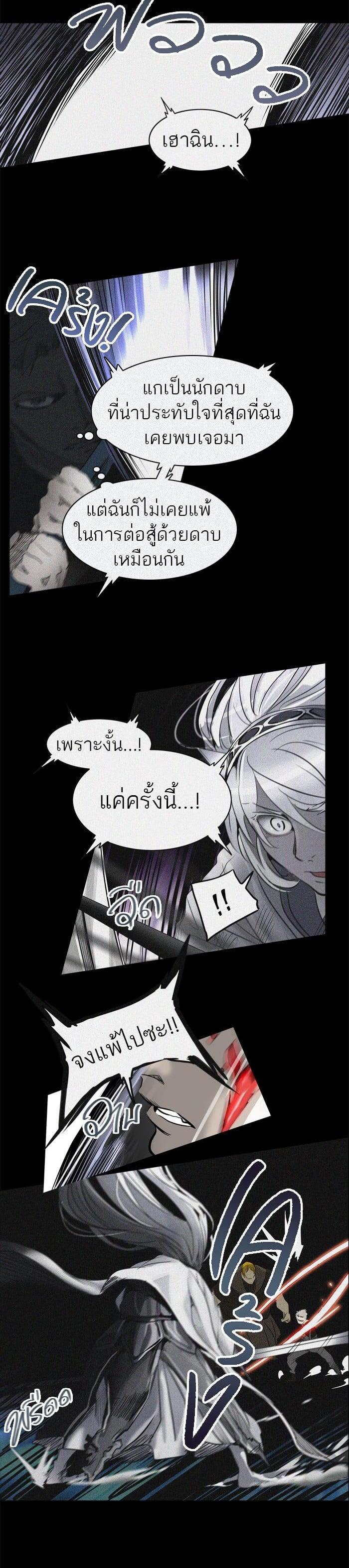Manga-lc-com อ่านมังงะ อ่านการ์ตูน ออนไลน์ ฟรี Tower of God หอคอยเทพเจ้า ตอนที่ 1 2 3 4 5 6 7 8 9 10 11 12 13 14 ฟรี ไม่มีโฆษณา Manga-lc - อ่าน มังงะ อ่าน การ์ตูน ออนไลน์ อ่านมังงะ ฟรี