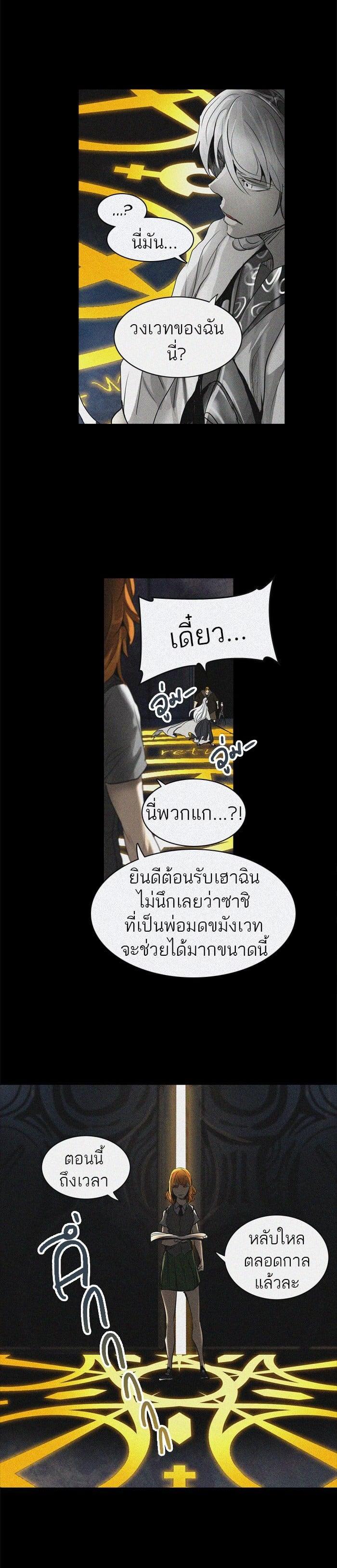 Manga-lc-com อ่านมังงะ อ่านการ์ตูน ออนไลน์ ฟรี Tower of God หอคอยเทพเจ้า ตอนที่ 1 2 3 4 5 6 7 8 9 10 11 12 13 14 ฟรี ไม่มีโฆษณา Manga-lc - อ่าน มังงะ อ่าน การ์ตูน ออนไลน์ อ่านมังงะ ฟรี