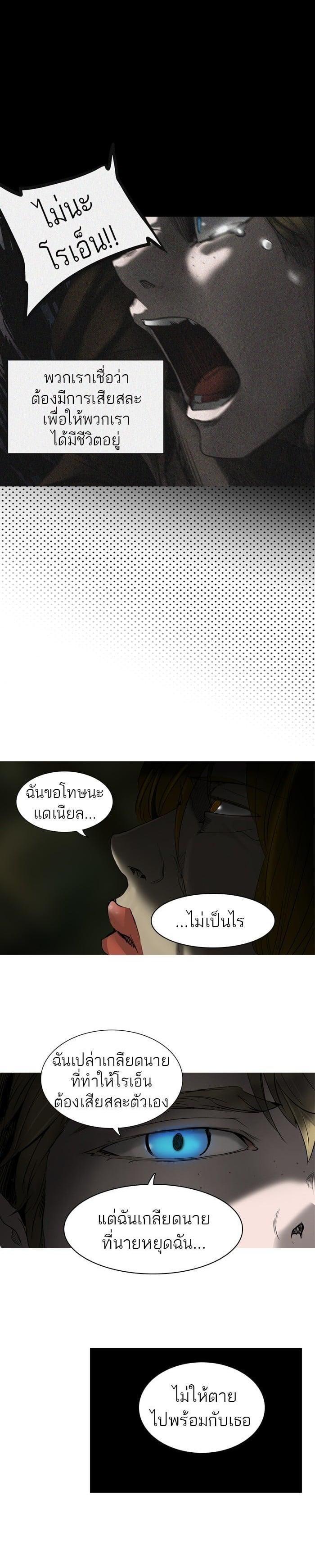Manga-lc-com อ่านมังงะ อ่านการ์ตูน ออนไลน์ ฟรี Tower of God หอคอยเทพเจ้า ตอนที่ 1 2 3 4 5 6 7 8 9 10 11 12 13 14 ฟรี ไม่มีโฆษณา Manga-lc - อ่าน มังงะ อ่าน การ์ตูน ออนไลน์ อ่านมังงะ ฟรี