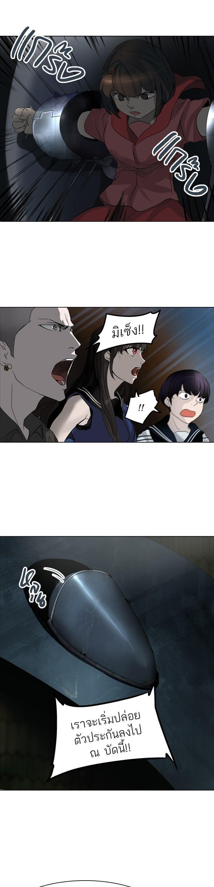 Manga-lc-com อ่านมังงะ อ่านการ์ตูน ออนไลน์ ฟรี Tower of God หอคอยเทพเจ้า ตอนที่ 1 2 3 4 5 6 7 8 9 10 11 12 13 14 ฟรี ไม่มีโฆษณา Manga-lc - อ่าน มังงะ อ่าน การ์ตูน ออนไลน์ อ่านมังงะ ฟรี