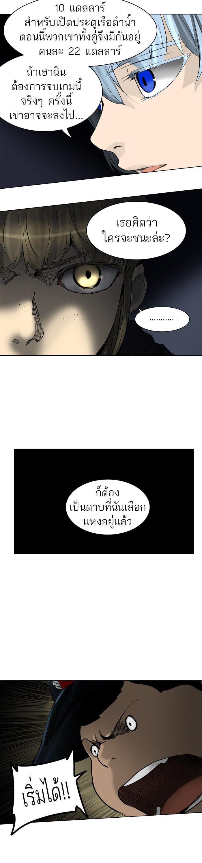 Manga-lc-com อ่านมังงะ อ่านการ์ตูน ออนไลน์ ฟรี Tower of God หอคอยเทพเจ้า ตอนที่ 1 2 3 4 5 6 7 8 9 10 11 12 13 14 ฟรี ไม่มีโฆษณา Manga-lc - อ่าน มังงะ อ่าน การ์ตูน ออนไลน์ อ่านมังงะ ฟรี