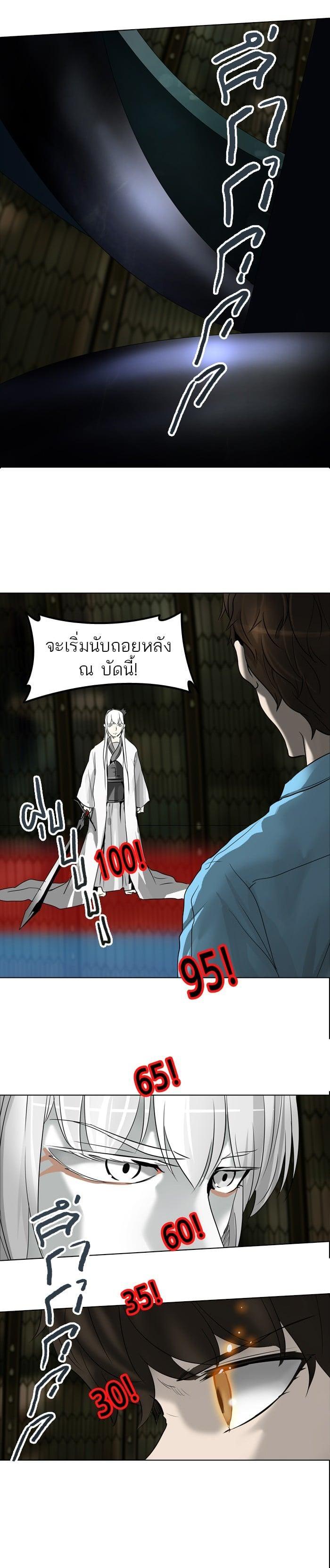 Manga-lc-com อ่านมังงะ อ่านการ์ตูน ออนไลน์ ฟรี Tower of God หอคอยเทพเจ้า ตอนที่ 1 2 3 4 5 6 7 8 9 10 11 12 13 14 ฟรี ไม่มีโฆษณา Manga-lc - อ่าน มังงะ อ่าน การ์ตูน ออนไลน์ อ่านมังงะ ฟรี