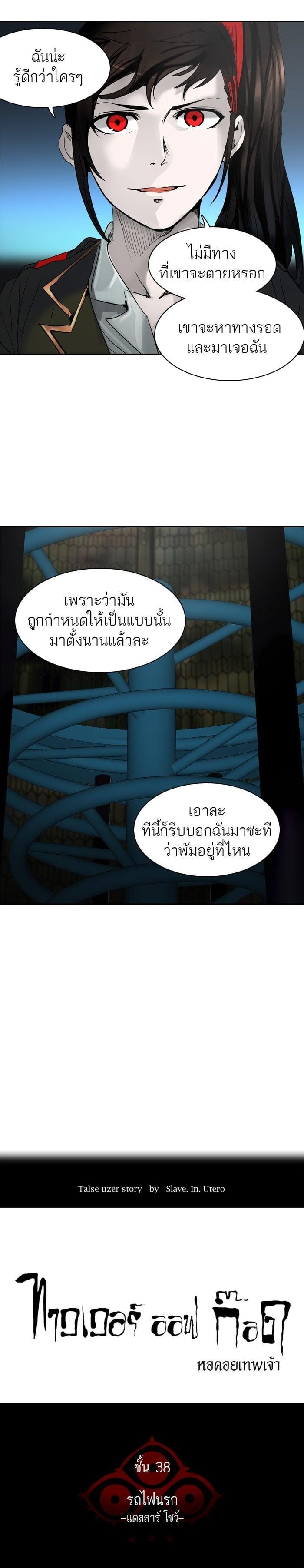 Manga-lc-com อ่านมังงะ อ่านการ์ตูน ออนไลน์ ฟรี Tower of God หอคอยเทพเจ้า ตอนที่ 1 2 3 4 5 6 7 8 9 10 11 12 13 14 ฟรี ไม่มีโฆษณา Manga-lc - อ่าน มังงะ อ่าน การ์ตูน ออนไลน์ อ่านมังงะ ฟรี