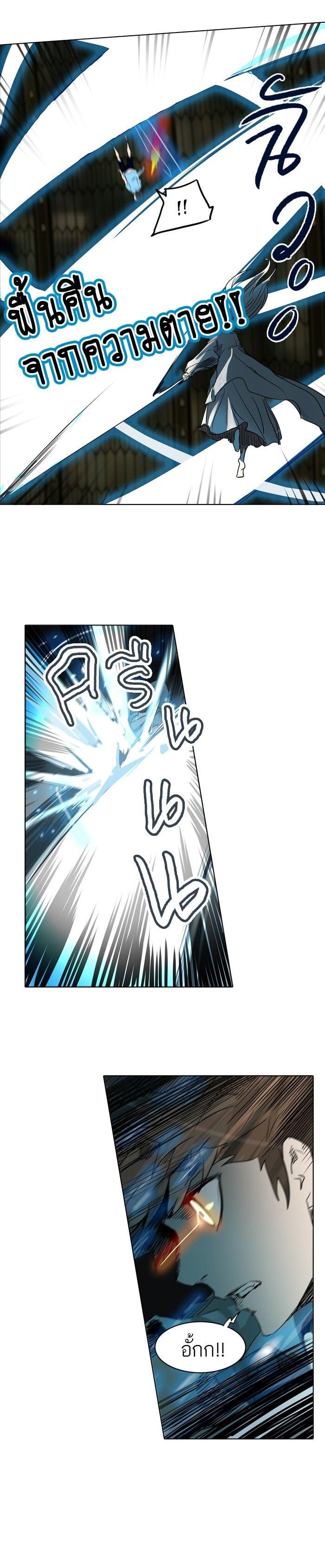 Manga-lc-com อ่านมังงะ อ่านการ์ตูน ออนไลน์ ฟรี Tower of God หอคอยเทพเจ้า ตอนที่ 1 2 3 4 5 6 7 8 9 10 11 12 13 14 ฟรี ไม่มีโฆษณา Manga-lc - อ่าน มังงะ อ่าน การ์ตูน ออนไลน์ อ่านมังงะ ฟรี