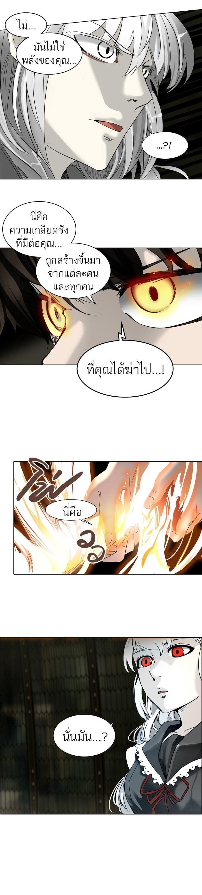 Manga-lc-com อ่านมังงะ อ่านการ์ตูน ออนไลน์ ฟรี Tower of God หอคอยเทพเจ้า ตอนที่ 1 2 3 4 5 6 7 8 9 10 11 12 13 14 ฟรี ไม่มีโฆษณา Manga-lc - อ่าน มังงะ อ่าน การ์ตูน ออนไลน์ อ่านมังงะ ฟรี