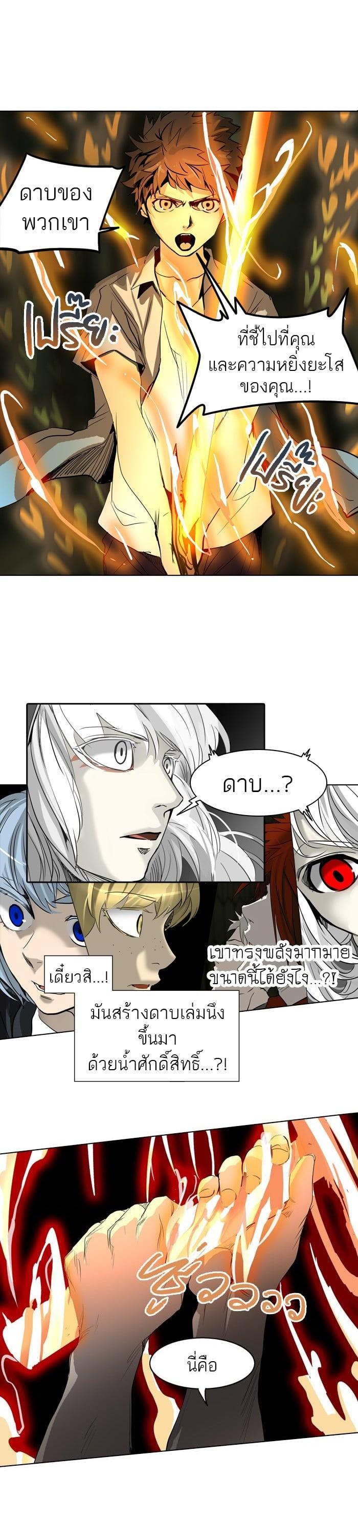 Manga-lc-com อ่านมังงะ อ่านการ์ตูน ออนไลน์ ฟรี Tower of God หอคอยเทพเจ้า ตอนที่ 1 2 3 4 5 6 7 8 9 10 11 12 13 14 ฟรี ไม่มีโฆษณา Manga-lc - อ่าน มังงะ อ่าน การ์ตูน ออนไลน์ อ่านมังงะ ฟรี