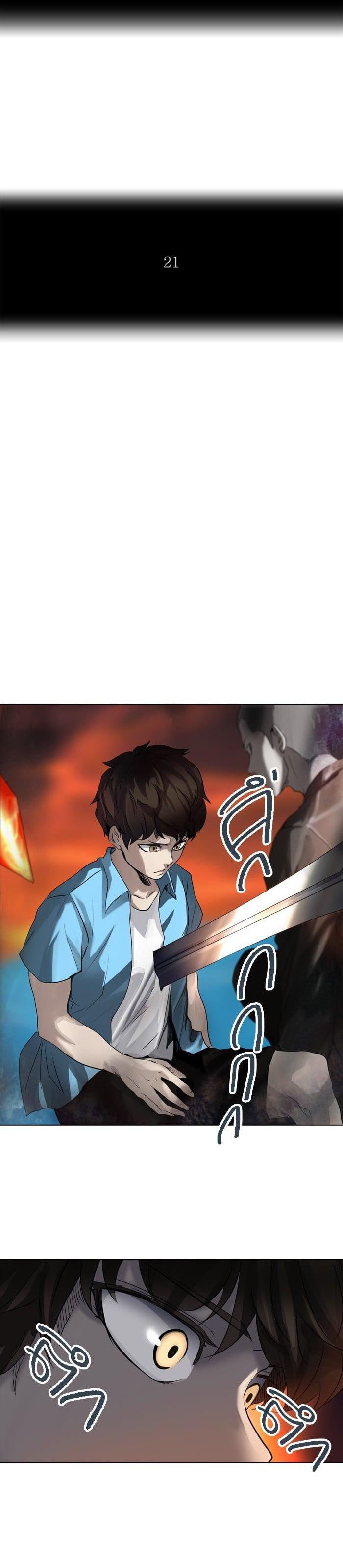 Manga-lc-com อ่านมังงะ อ่านการ์ตูน ออนไลน์ ฟรี Tower of God หอคอยเทพเจ้า ตอนที่ 1 2 3 4 5 6 7 8 9 10 11 12 13 14 ฟรี ไม่มีโฆษณา Manga-lc - อ่าน มังงะ อ่าน การ์ตูน ออนไลน์ อ่านมังงะ ฟรี