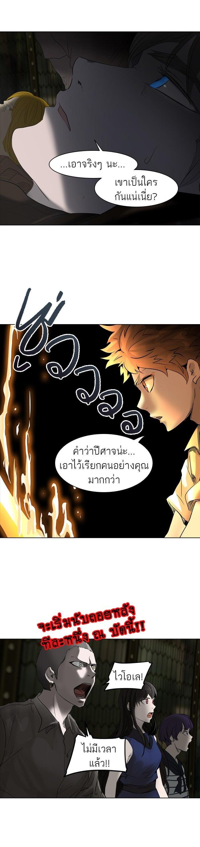 Manga-lc-com อ่านมังงะ อ่านการ์ตูน ออนไลน์ ฟรี Tower of God หอคอยเทพเจ้า ตอนที่ 1 2 3 4 5 6 7 8 9 10 11 12 13 14 ฟรี ไม่มีโฆษณา Manga-lc - อ่าน มังงะ อ่าน การ์ตูน ออนไลน์ อ่านมังงะ ฟรี