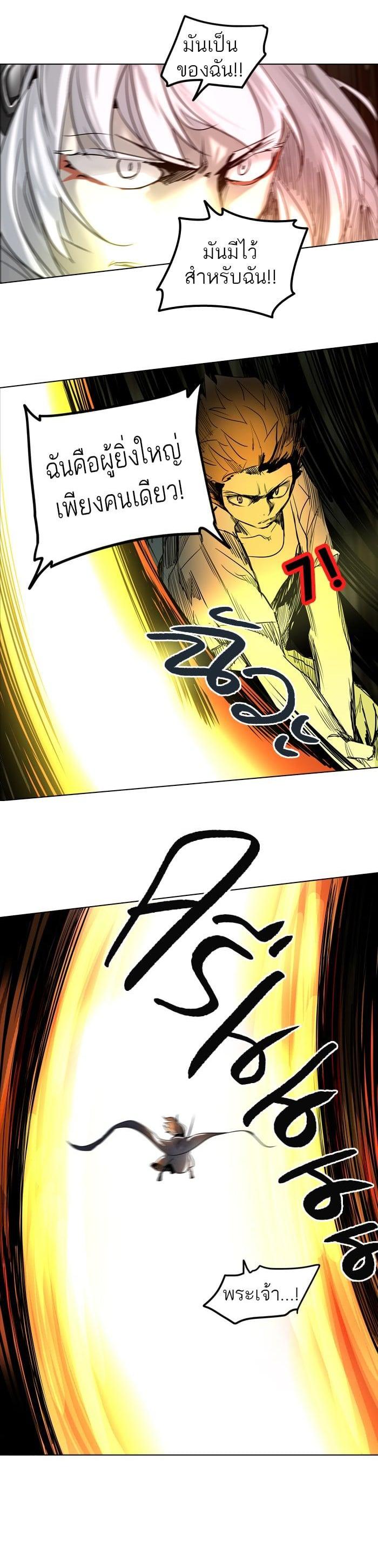 Manga-lc-com อ่านมังงะ อ่านการ์ตูน ออนไลน์ ฟรี Tower of God หอคอยเทพเจ้า ตอนที่ 1 2 3 4 5 6 7 8 9 10 11 12 13 14 ฟรี ไม่มีโฆษณา Manga-lc - อ่าน มังงะ อ่าน การ์ตูน ออนไลน์ อ่านมังงะ ฟรี