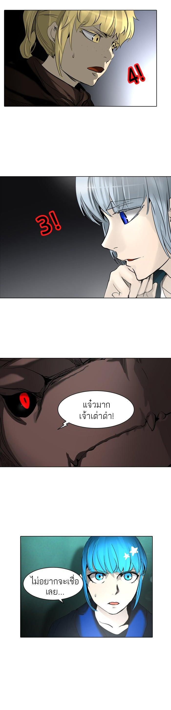 Manga-lc-com อ่านมังงะ อ่านการ์ตูน ออนไลน์ ฟรี Tower of God หอคอยเทพเจ้า ตอนที่ 1 2 3 4 5 6 7 8 9 10 11 12 13 14 ฟรี ไม่มีโฆษณา Manga-lc - อ่าน มังงะ อ่าน การ์ตูน ออนไลน์ อ่านมังงะ ฟรี