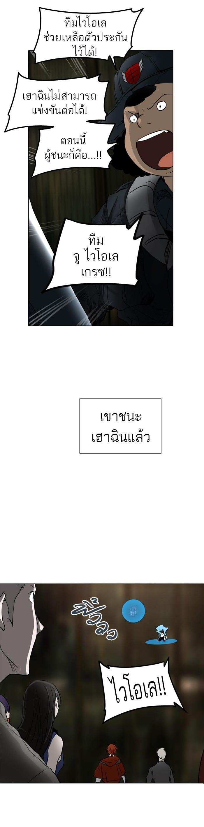 Manga-lc-com อ่านมังงะ อ่านการ์ตูน ออนไลน์ ฟรี Tower of God หอคอยเทพเจ้า ตอนที่ 1 2 3 4 5 6 7 8 9 10 11 12 13 14 ฟรี ไม่มีโฆษณา Manga-lc - อ่าน มังงะ อ่าน การ์ตูน ออนไลน์ อ่านมังงะ ฟรี