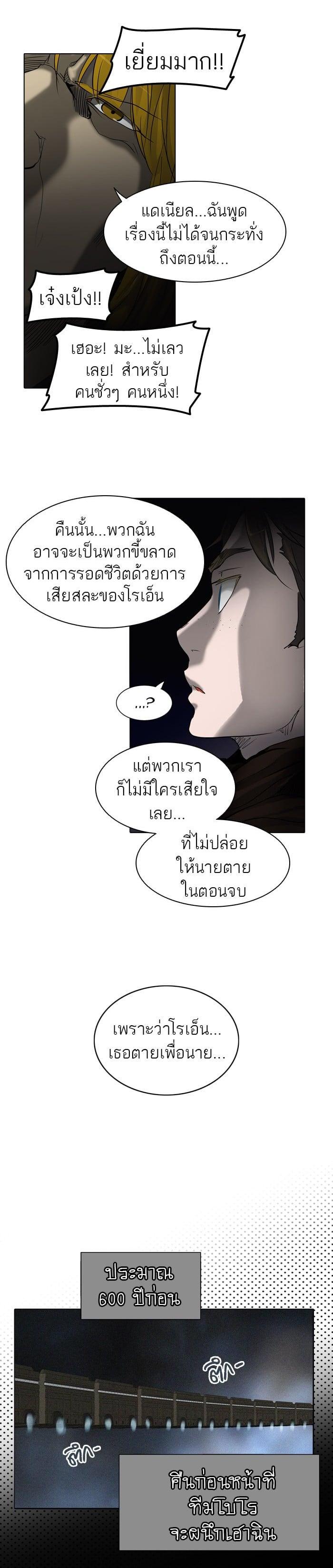 Manga-lc-com อ่านมังงะ อ่านการ์ตูน ออนไลน์ ฟรี Tower of God หอคอยเทพเจ้า ตอนที่ 1 2 3 4 5 6 7 8 9 10 11 12 13 14 ฟรี ไม่มีโฆษณา Manga-lc - อ่าน มังงะ อ่าน การ์ตูน ออนไลน์ อ่านมังงะ ฟรี