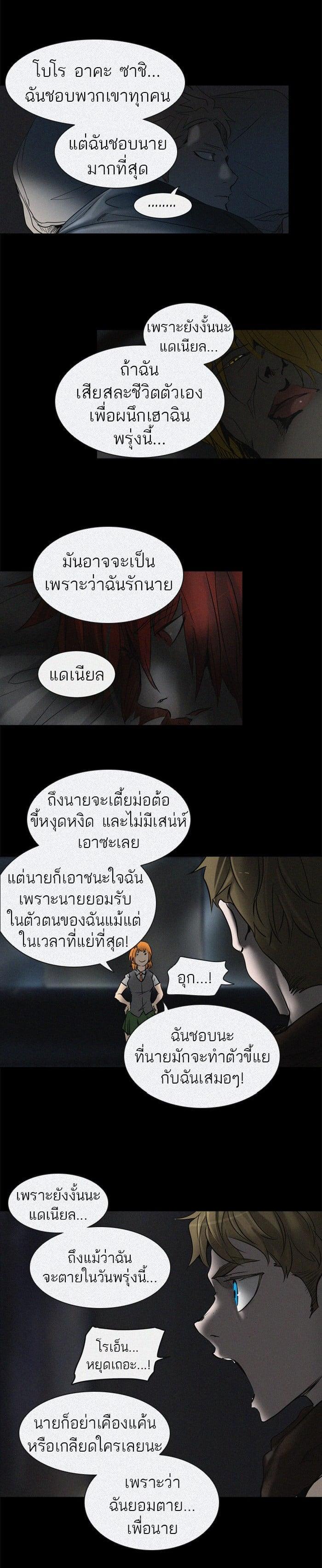Manga-lc-com อ่านมังงะ อ่านการ์ตูน ออนไลน์ ฟรี Tower of God หอคอยเทพเจ้า ตอนที่ 1 2 3 4 5 6 7 8 9 10 11 12 13 14 ฟรี ไม่มีโฆษณา Manga-lc - อ่าน มังงะ อ่าน การ์ตูน ออนไลน์ อ่านมังงะ ฟรี