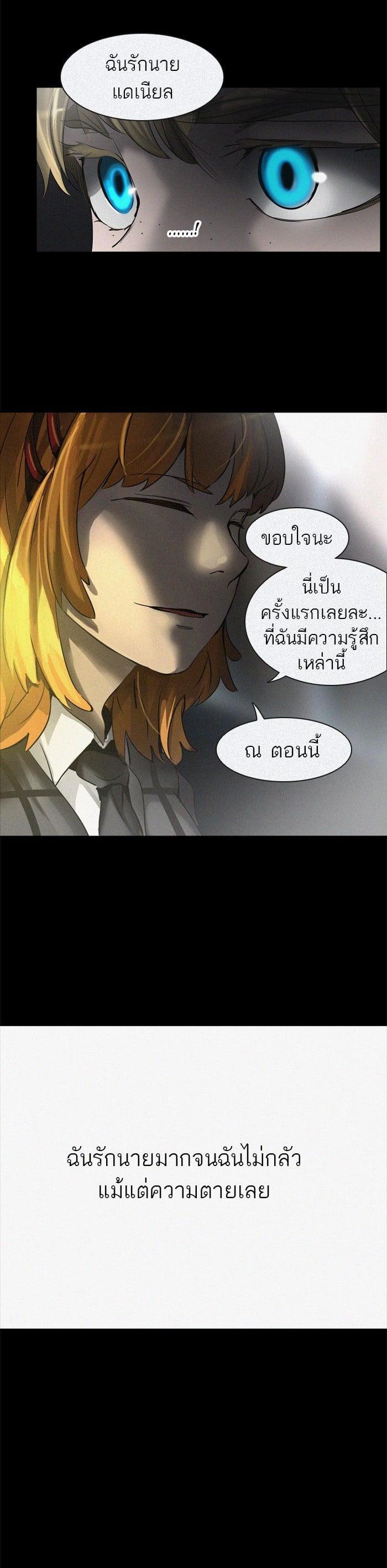 Manga-lc-com อ่านมังงะ อ่านการ์ตูน ออนไลน์ ฟรี Tower of God หอคอยเทพเจ้า ตอนที่ 1 2 3 4 5 6 7 8 9 10 11 12 13 14 ฟรี ไม่มีโฆษณา Manga-lc - อ่าน มังงะ อ่าน การ์ตูน ออนไลน์ อ่านมังงะ ฟรี